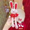 Rabbit Delightful Plush Keyring Adorable Keychain For Stylish New Gifts Year