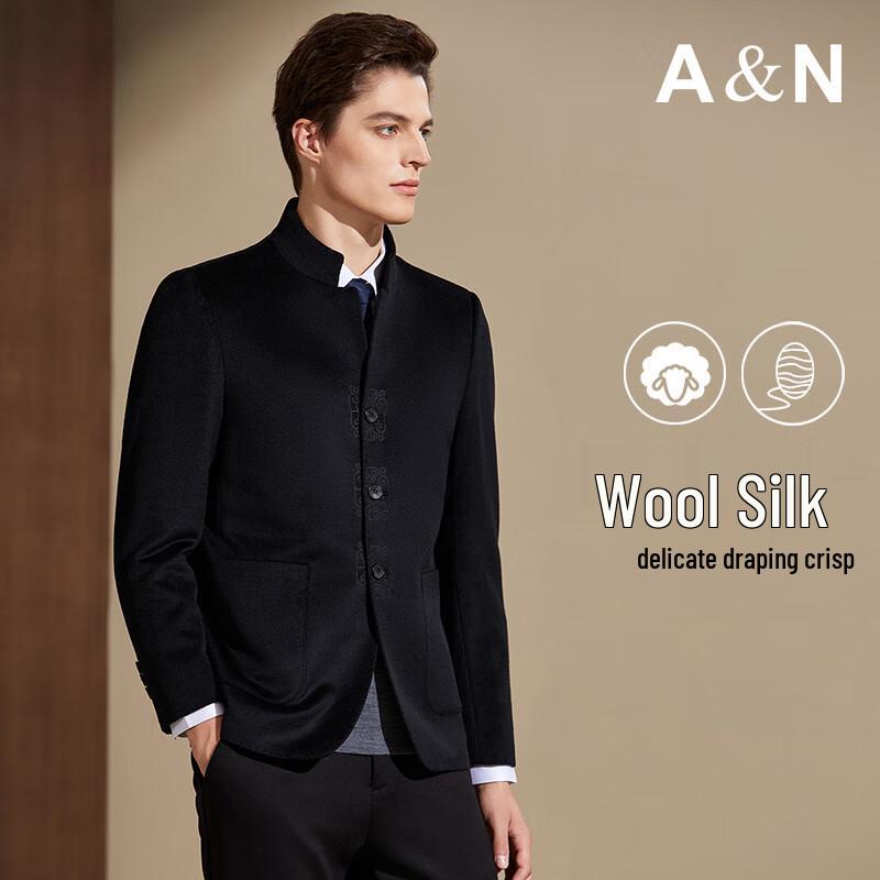 Men's Silk & Wool Blend Jacquard Stand-Up Collar Wool Coat