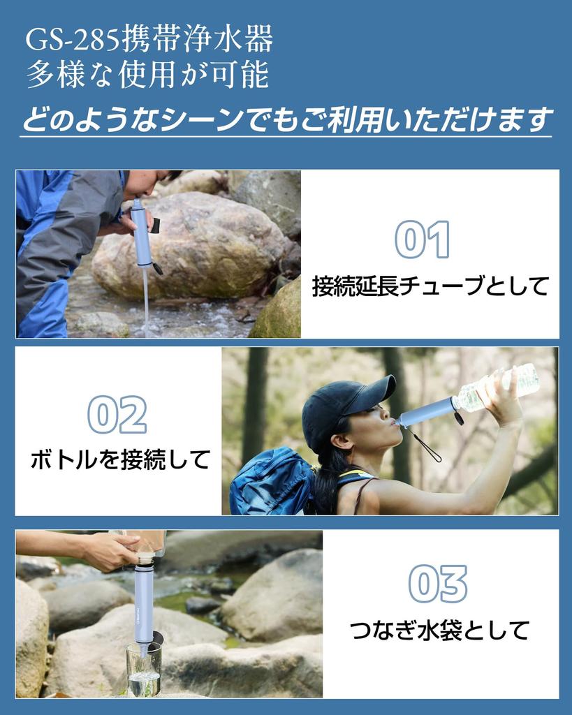 New GreeShow Portable Water Disaster Emergency Disaster Prevention Simple Water For Mountain Reusable Japanese [2024 Arrival] Purifier, Prevention,