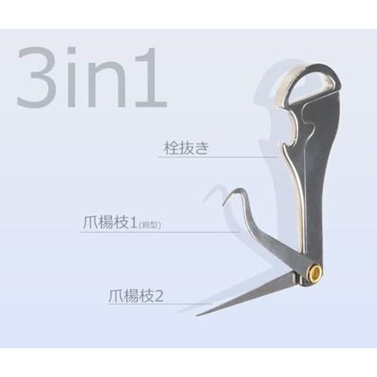 Goods Land 3in1 Toothpick Bottle Opener Key Shape Portable Holder Ring Multifunctional Carry Stainless Steel GD-KAGITUMA