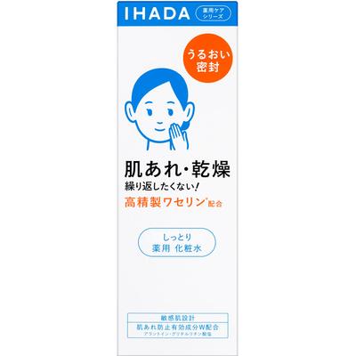 Лечебный лосьон для лица IHADA (увлажненный) 180мл (Квази-лекарство) После умывания лица нанесите небольшое количество средства (размером с монету в 500 иен) в тебе