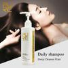 PURC Daily Shampoo Hair Scalp Cleaning Treatment Keratin Post-straightening Shampoo 300ml