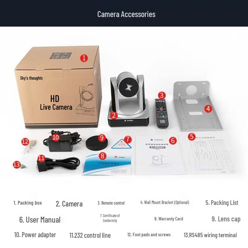 TCHD TC980S HD Live Streaming Camera (CN version)