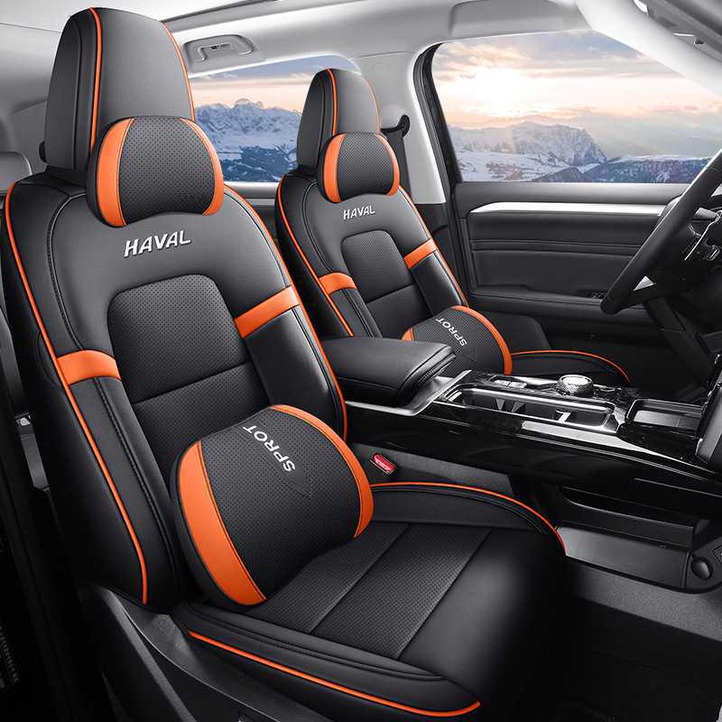 2024 Большой Собака Binyue Edition 1.5T DCT Полностью Кожаное Сиденье Чехол