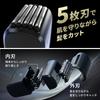 GORILLA Electric Shaver X5 Ultra Lightweight 120g Waterproof Standard IPX7 Small Black 5-Blade Men's GR-T2500BK