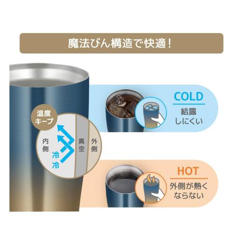 Thermos Vacuum Insulated Tumbler, 600ml, Blue Gradient, Dishwasher Safe, Thermos Flask Design, Keeps Drinks Hot or Cold, JDE-602LTD BL-G