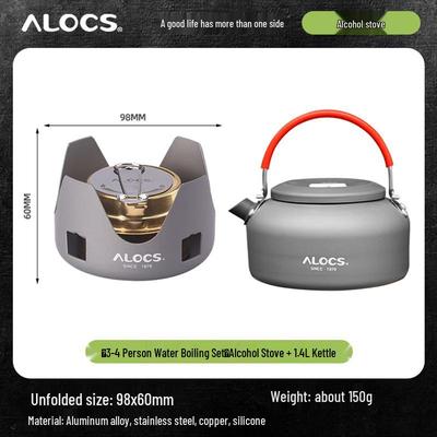 ALOCS Набор портативной походной плитки и чайника