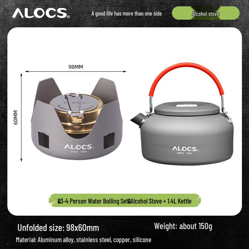 ALOCS Набор портативной походной плитки и чайника