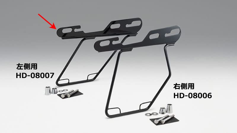 Подседельная сумка Kijima Bike Parts стальная, может использоваться с DHW Sportster, левосторонний тип, черный ('04-) Все в одном HD-08007