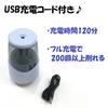 Kutsuwa Rechargeable Pencil Sharpener Milky Gray RS038GY