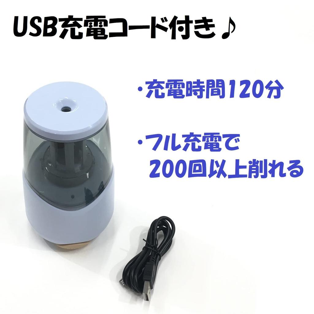 Kutsuwa Rechargeable Pencil Sharpener Milky Gray RS038GY