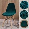 Velvet Shell Chair Cover Solid Color Stretch Nordic Round Chair Covers Elastic Dining Seat Cover Home Hotel Party Banquet