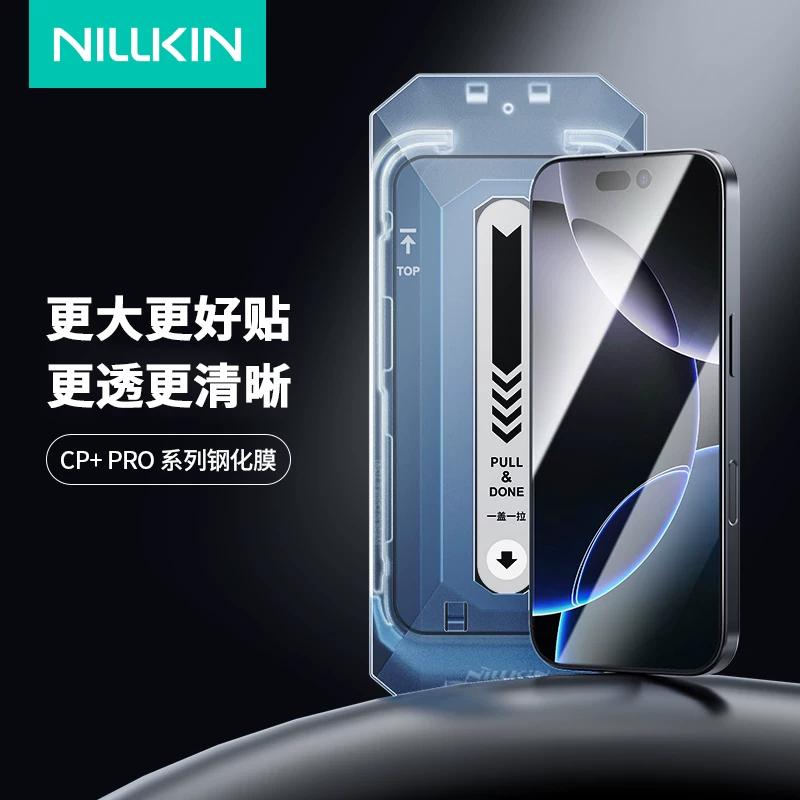 Закаленное стекло Nillkin HD для Apple iPhone 16 Pro Max Взрывозащищенное Защитное стекло для iPhone 17 Антибликовое Защита от отпечатков пальцев