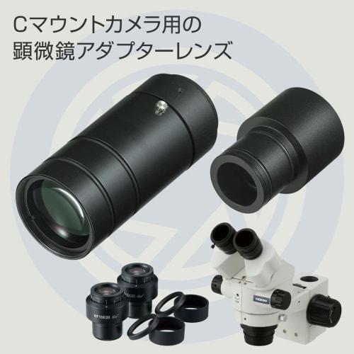 HOZAN Стереомикроскоп, USB-выход, увеличение 7-45x, увеличение 18-120x, L-KIT784