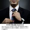 [Michiko London] Brand Necktie, 100% Silk, Jacquard Weave, Stripe (Pattern A: Wine)