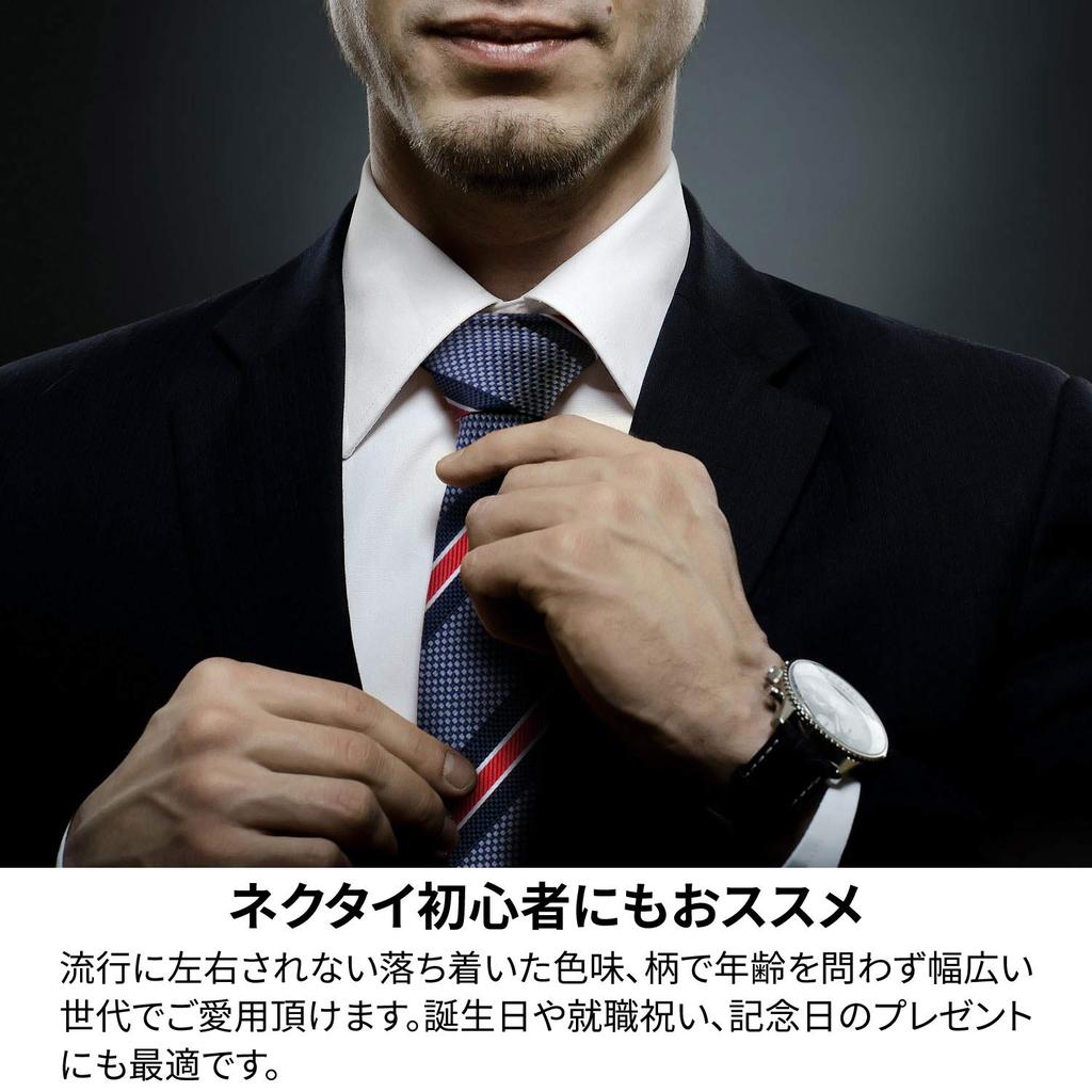 [Michiko London] Brand Necktie, 100% Silk, Jacquard Weave, Stripe (Pattern A: Wine)