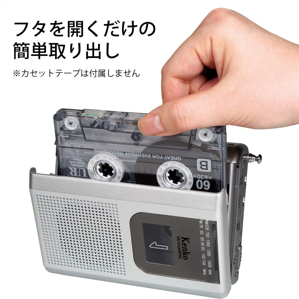 Kenko Радиокассетный магнитофон с чехлом Широкий FM Батарейка AA Внешний микрофон Серебристый KR-014AWFRCST Набор, Совместимый, Питание, В комплекте,