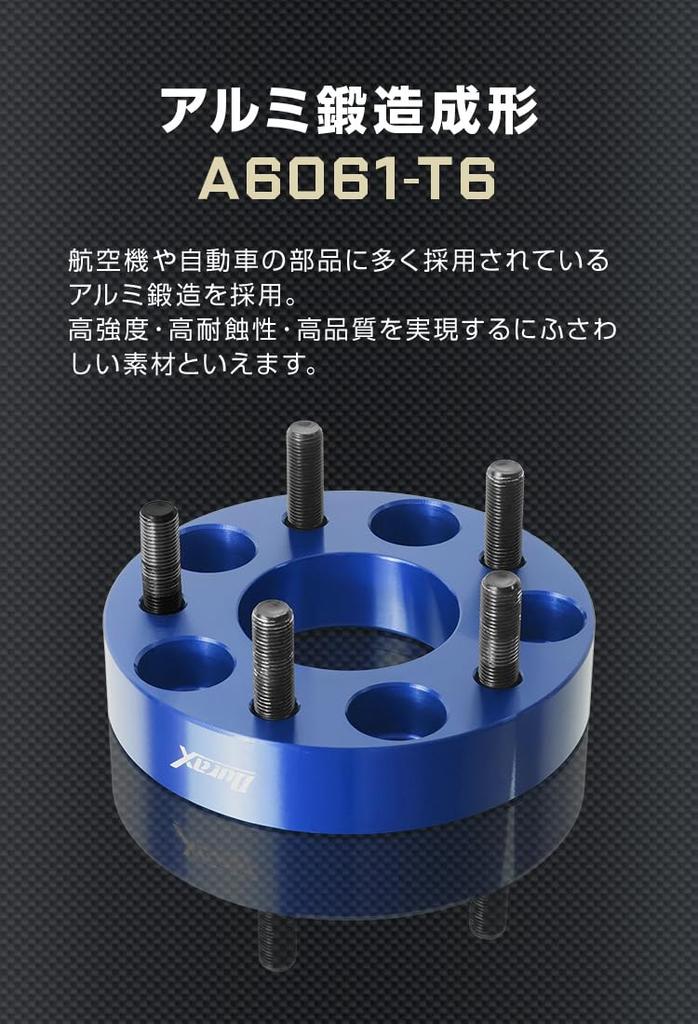 SPR0815 Wide Tread Spacer, Red, 2 Piece Set, PCD100, 4H, M12 X P1.5, Thickness 0.6 Inches (15 Mm)