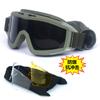 Military fan tactical goggles and sunglasses direct supply eyewear set, explosion-proof, for outdoor sports and cycling, UV protection
