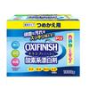 Lion Chemical Заправка для удаления стойких пятен 1650 г OxyFinish,