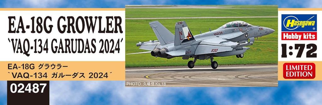 Hasegawa Американский Growler Garudas 2024 Пластиковая модель 02487 1/72 EA-18G VAQ-134 (Самолет)