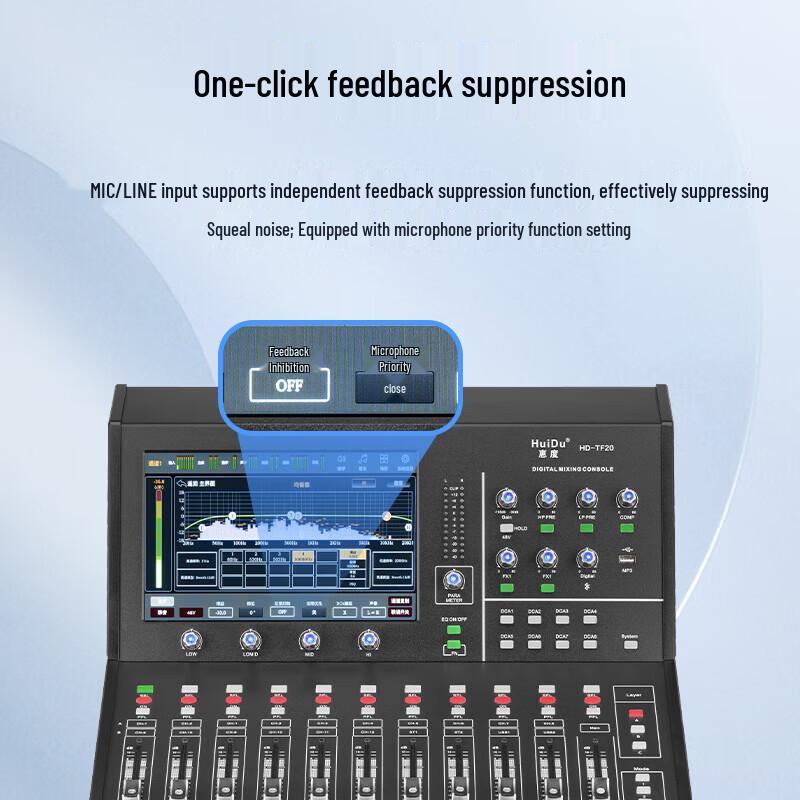 HuiDu HD-TF20 Professional 20-Channel Digital Audio Mixer (CN version)
