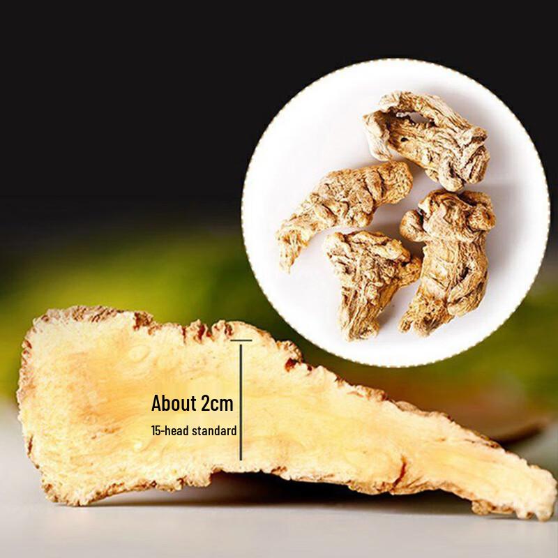 Yunfuren Danggui Slices (Angelica Root) 500g