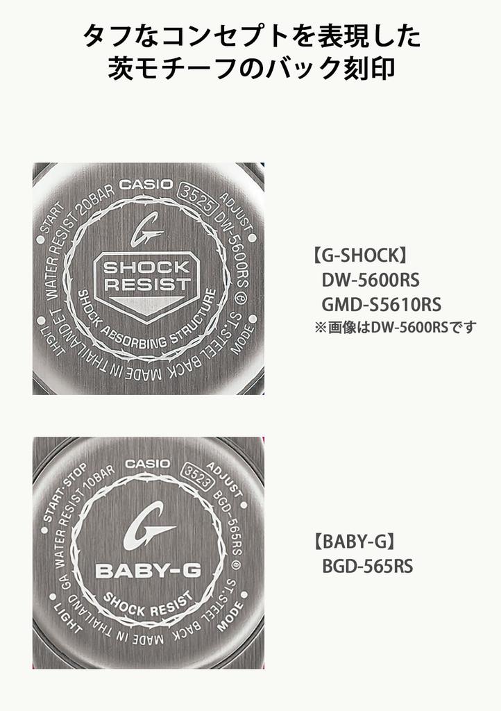 Женские часы Casio G-Shock PRECIOUS HEART SELECTION GMD-S5610RS-8JF, серые, оригинальный японский продукт