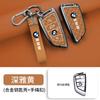 MURF1 Car Key Case Cover For BMW 2 3 5 7 Series 6GT X1 X3 X5X6 F45 F46 G20 G30 G32 G11 G12 F48 F85 G01 F15 F16 F86 Keyless Accessories