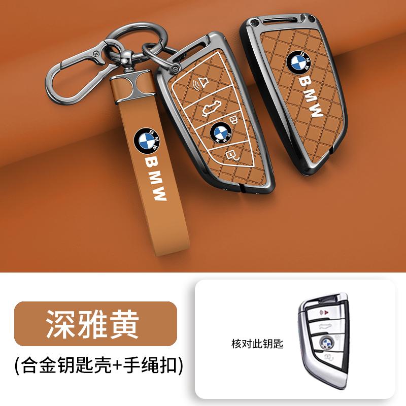 MURF1 Car Key Case Cover For BMW 2 3 5 7 Series 6GT X1 X3 X5X6 F45 F46 G20 G30 G32 G11 G12 F48 F85 G01 F15 F16 F86 Keyless Accessories
