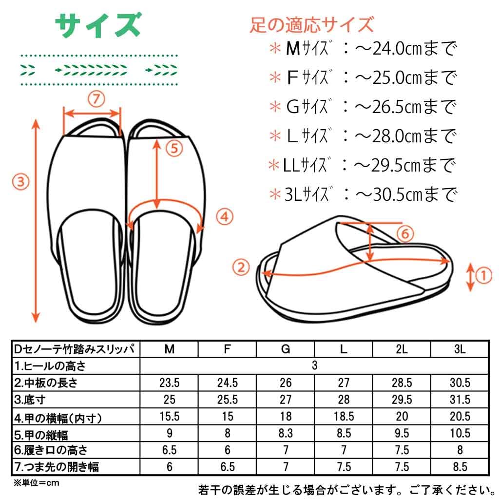 Бамбуковые тапочки для D Cenote F Бамбуковые тапочки Made in Arch Hakihaki Коричневый Здоровье, Торговый центр, Размер, Подушечка, 25 см, Япония, Стимулятор, Ремесленник, Kobo,
