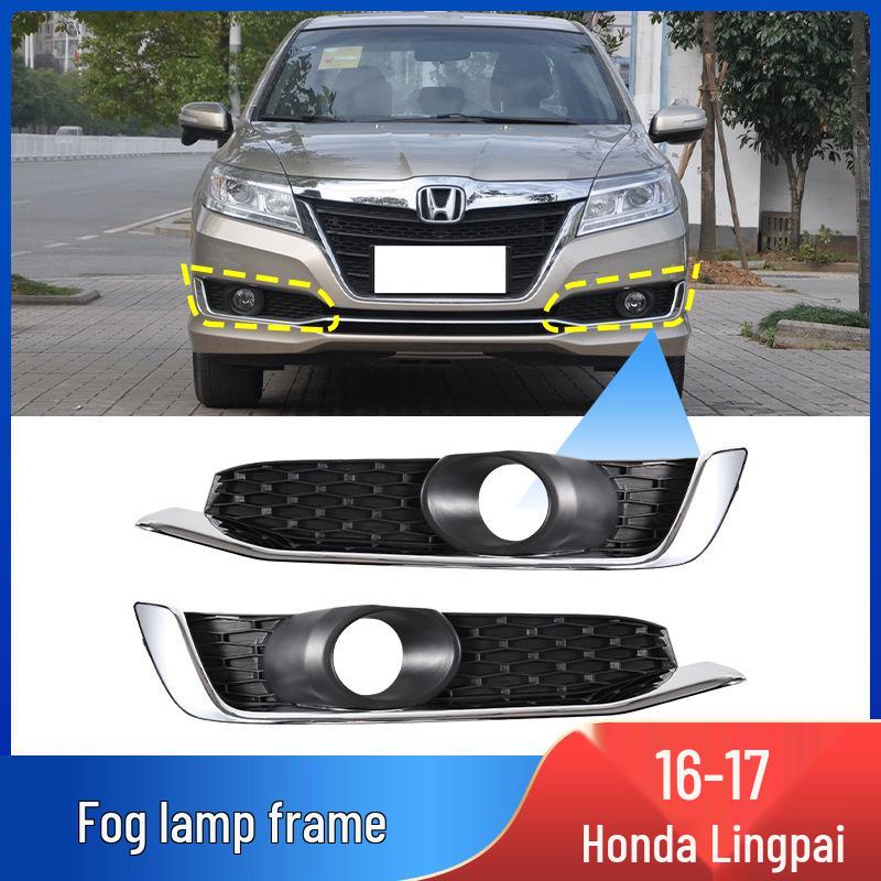 Fog Light Grille Trim for 2016-2017 Honda Crider - Front Bumper Protector Frame