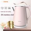 Электрический чайник Joyoung K15-F626, двухслойная нержавеющая сталь 304, защита от ожогов.