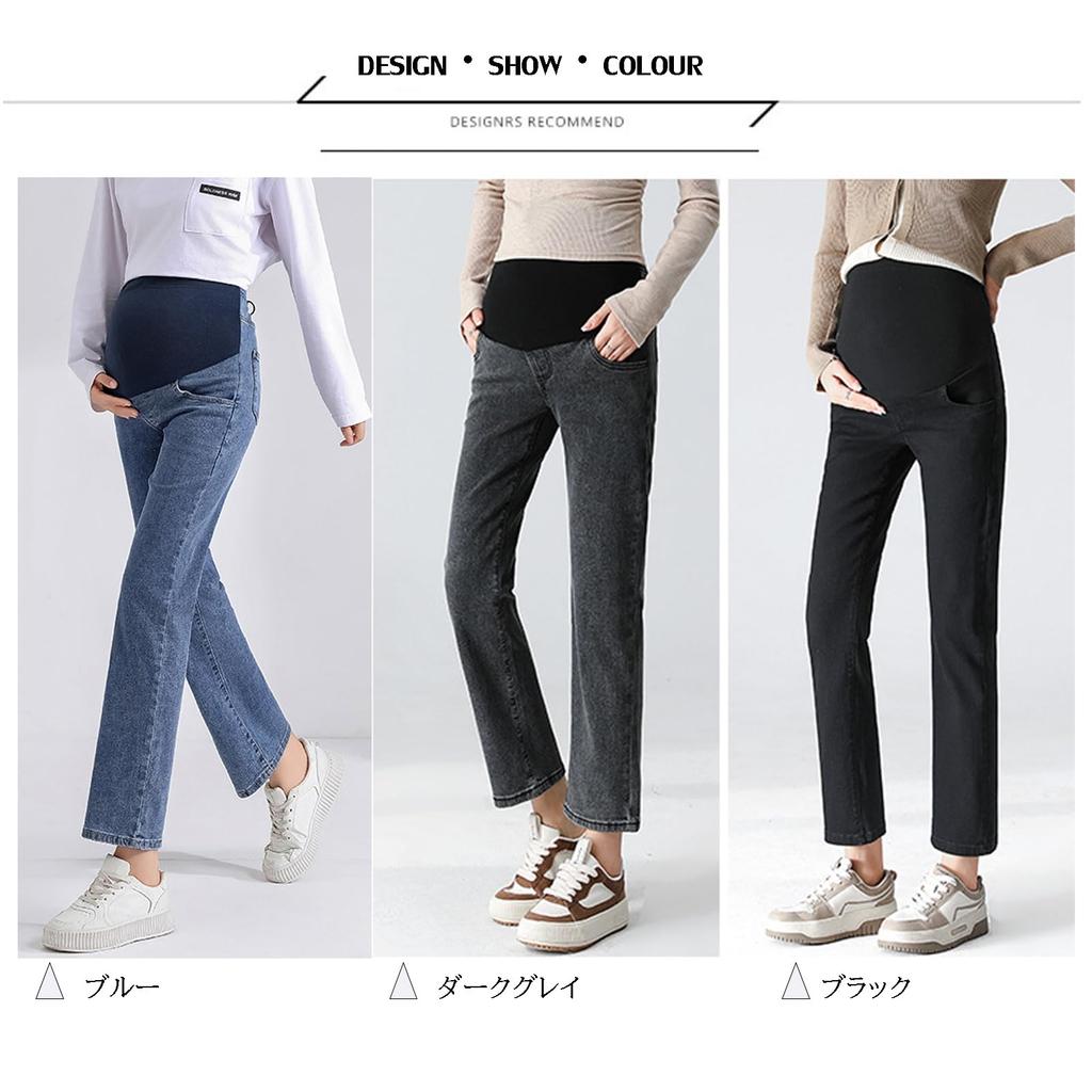 Maternity Straight Nine Pattern Pregnancy Waist Includes Body Leg Beautiful Feeling [Onabebi] Pants, Jeans, Pants, Length, Clothes, Adjustment,