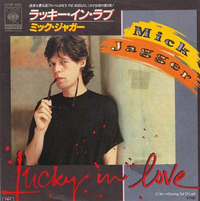 7-дюймовая пластинка МИК ДЖАГГЕР - Lucky In Love (Длинная версия) 07SP890 CBS SONY 1985 Япония Рок