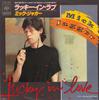 7inch Record MICK JAGGER - Lucky In Love (Long Version) 07SP890 CBS SONY 1985 Japan Rock