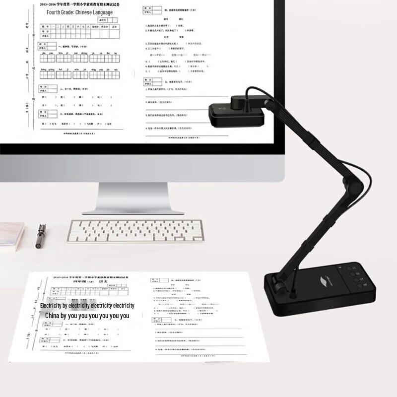 Liangtian YL1510AF Document Camera CN plug (adapter included)