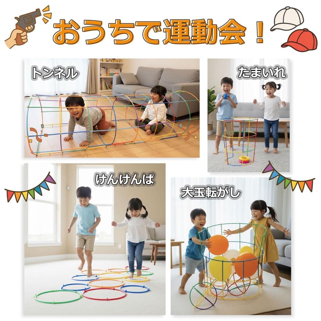 DIY Indoor Playset Colors 560 Educational Toy for Indoor Play 4 and Up Elementary School Students Girls and LOTUS LIFE Lon-Bi (7 / Pieces) (Ages / /