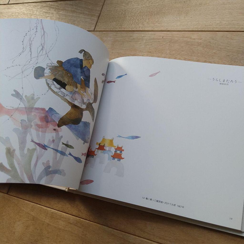 [Б/У] Музей искусств Тихиро Том 5 (Комплект из 2-х томов)