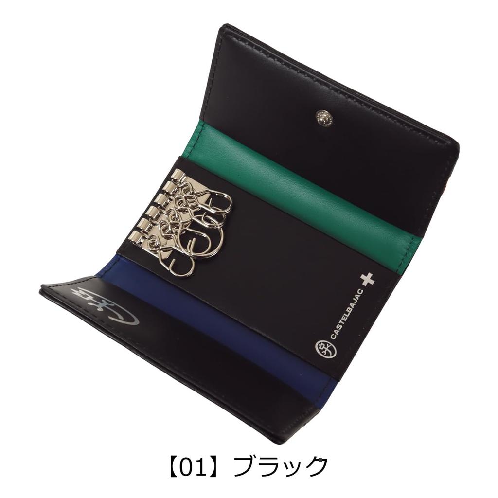 Key Case Cowhide Genuine Leather 5 Rows 057613 Press Casual Yellow [Castelbajac] Men's [11]