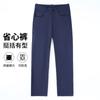 Men's Summer Thin High-End Casual Pants