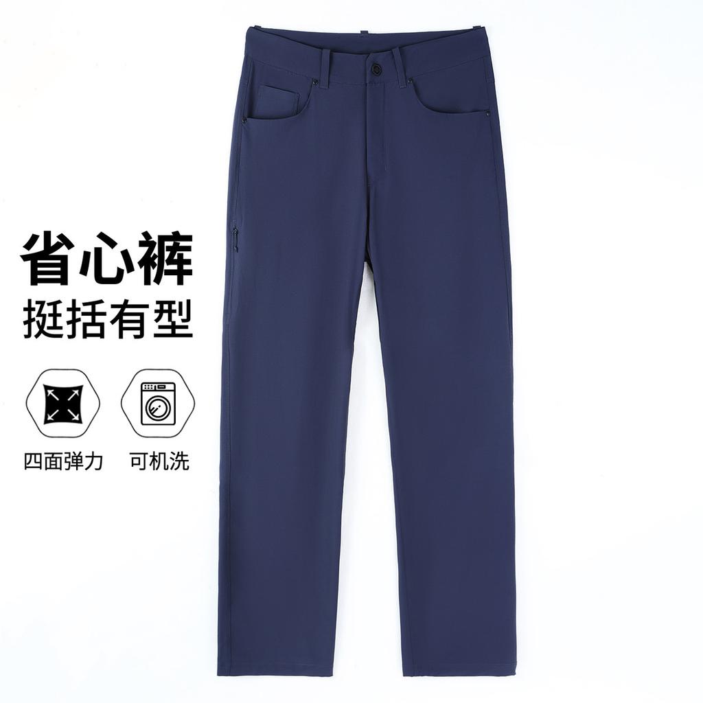 Men's Summer Thin High-End Casual Pants