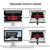 JiaShiYing JS27PLUS Professional Teleprompter