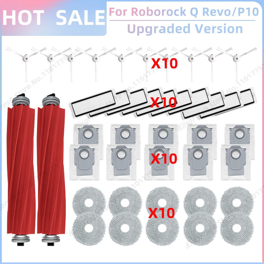 Compatible For Roborock Qrevo 2R3W / QRevo A7400RR Parts Main Side Brush Cover Filter Mop Cloth Dust Bag Box Dustbin Accessories