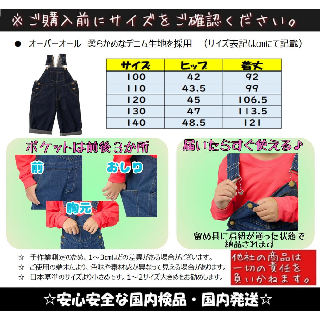 Комплект одежды для косплея братьев Марио и Луиджи, различные комплекты с нашивками, милый персонаж, Хэллоуин, всесезонный комплект из 3 предметов USJ Univa