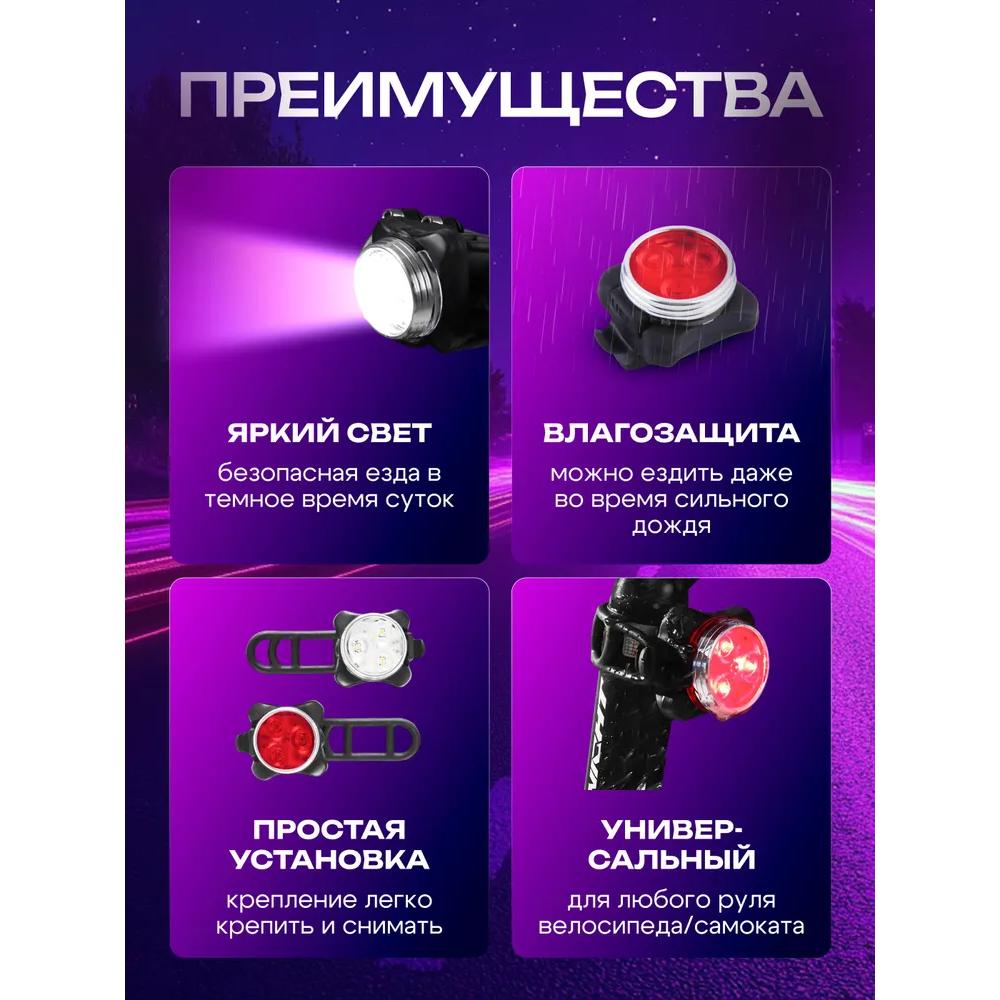 USB аккумуляторный блок для велосипеда для фар и задних фонарей