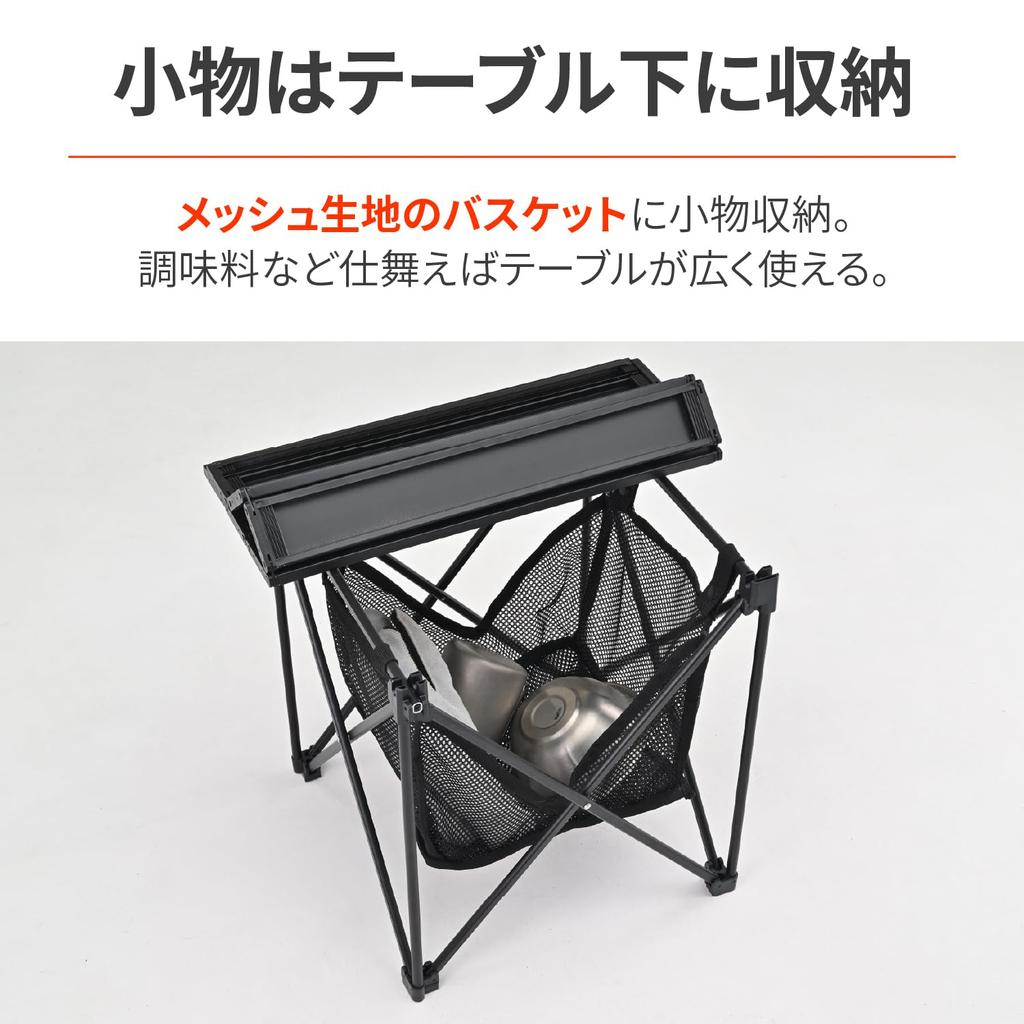 Daytona Motorcycle Camping with Compact Aluminum Table Black 37539 Table, Folding, Lightweight, Storage, +