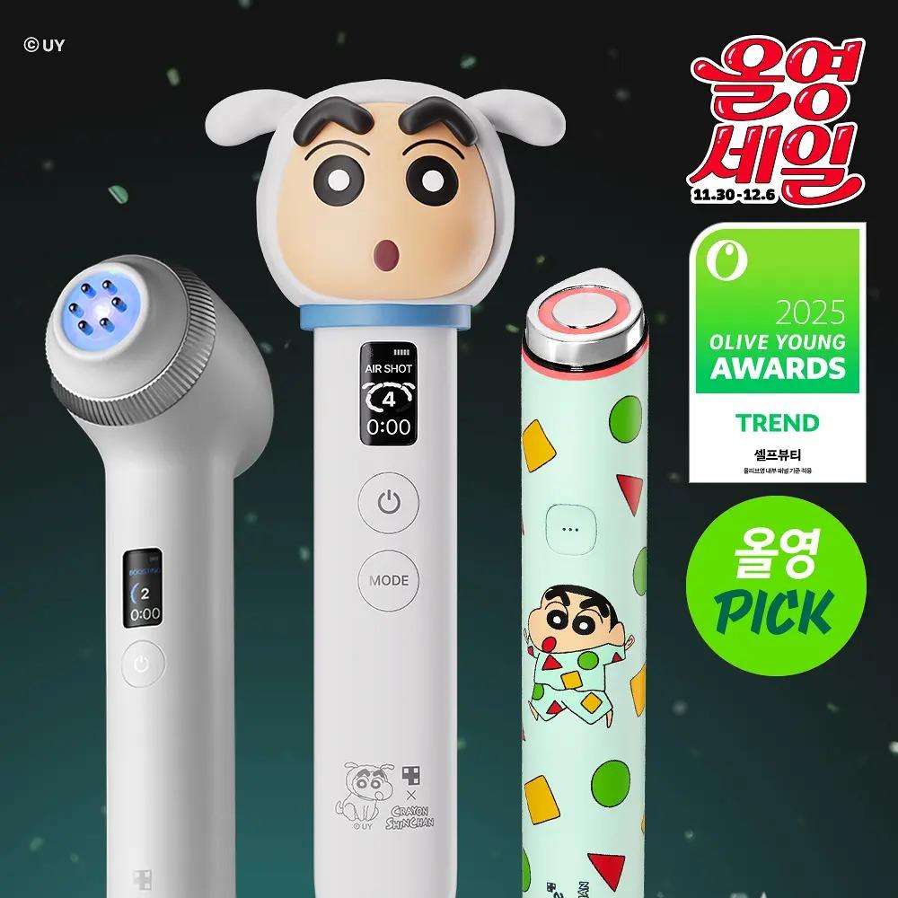 Medicube AGE-R Booster Pro Mini Plus Crayon Shin-chan Edition