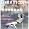 LEEMEMBER - Осветляющая пудра серии Dreamcore - 6 цветов