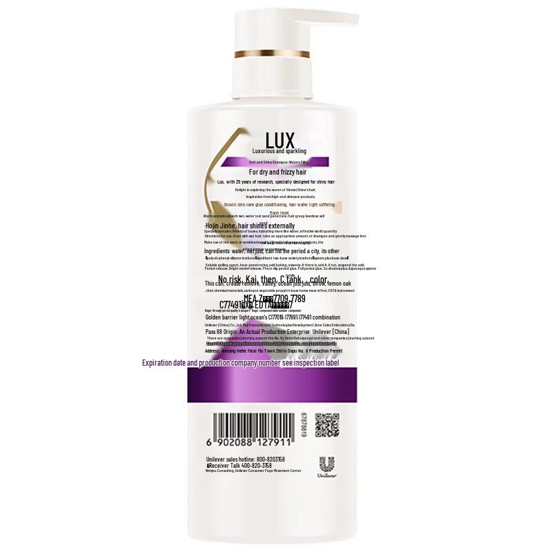 Lux Hyaluronic Acid Hydrating Silky Shampoo